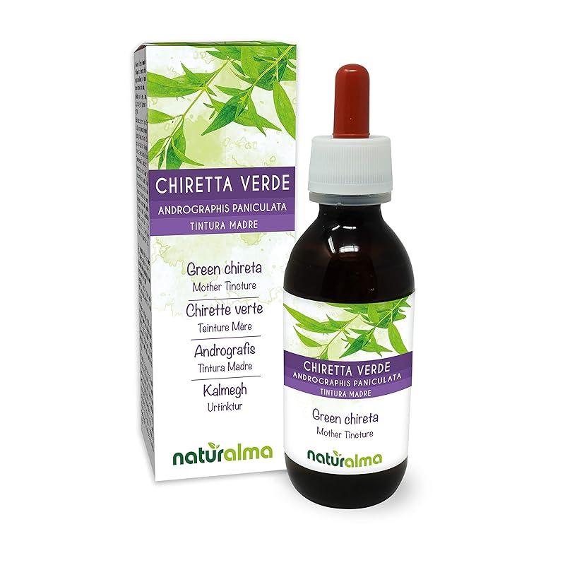 Green Chiretta Drops